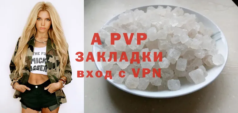 A PVP кристаллы  блэк спрут как зайти  Кемь 