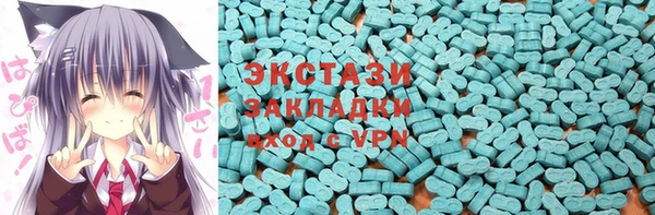 MDMA Premium VHQ Верея